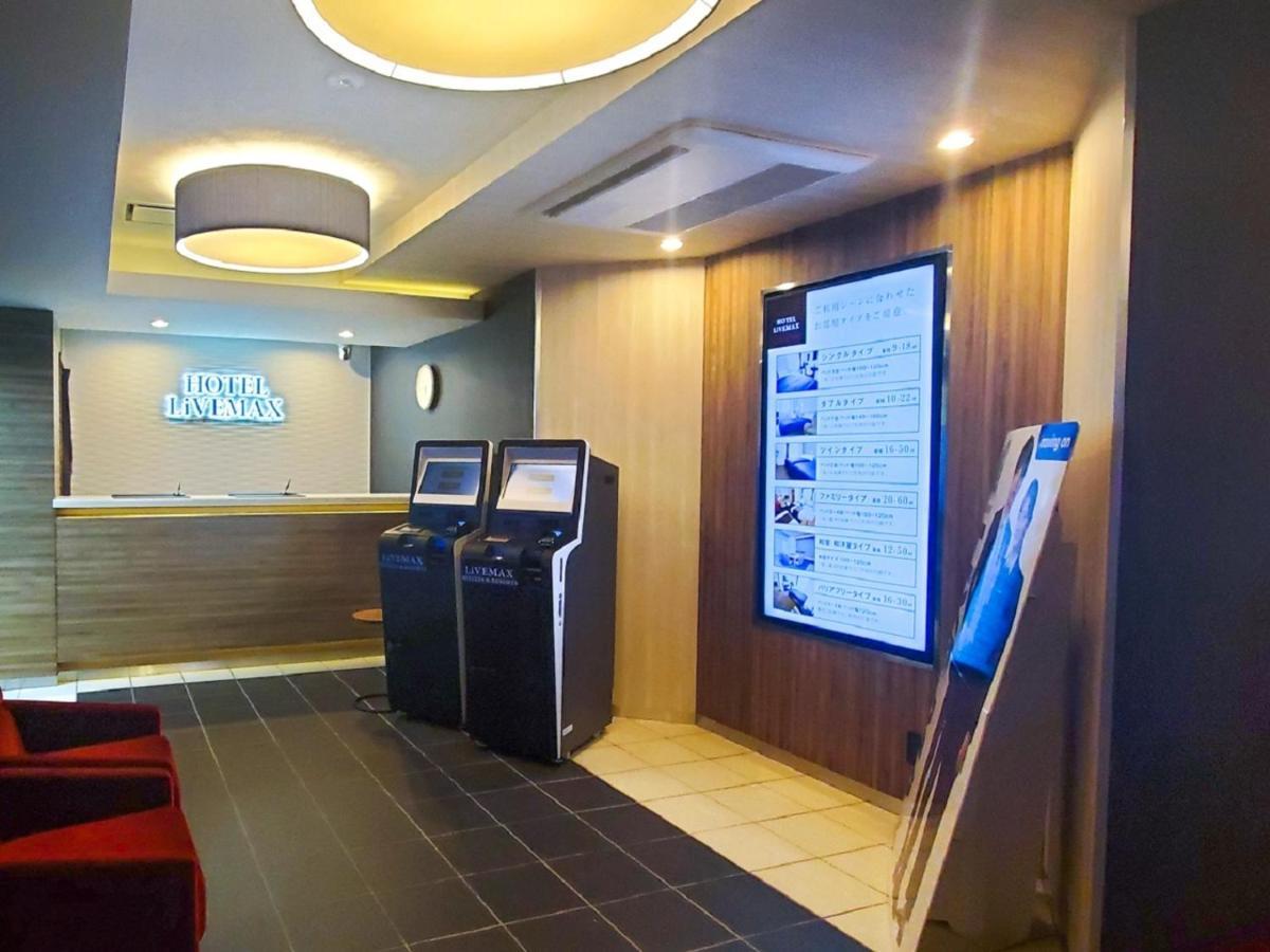 Hotel Livemax Shinyokohama Yokohama (Kanagawa) Exterior foto